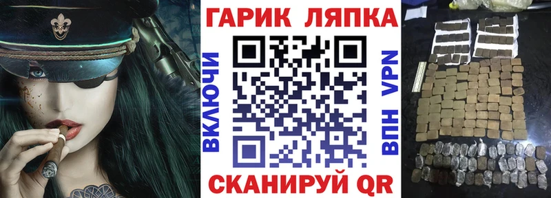 Купить закладку ГАШ  Cocaine  Меф  A-PVP  Галлюциногенные грибы  МАРИХУАНА  Ладушкин