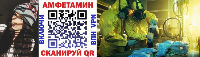 АМФ 97%  Купить где  Ладушкин 