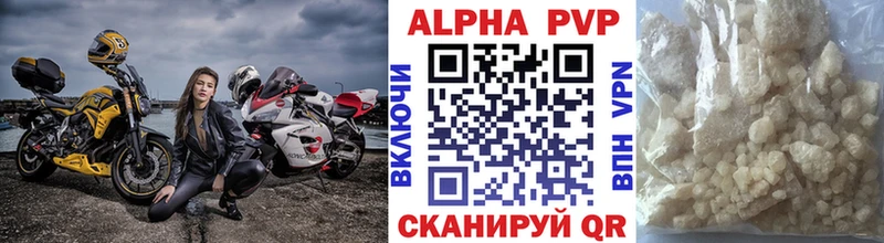 APVP мука Ладушкин