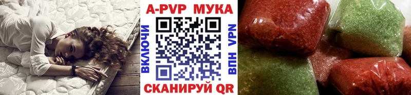 А ПВП Crystall  Купить  Ладушкин 