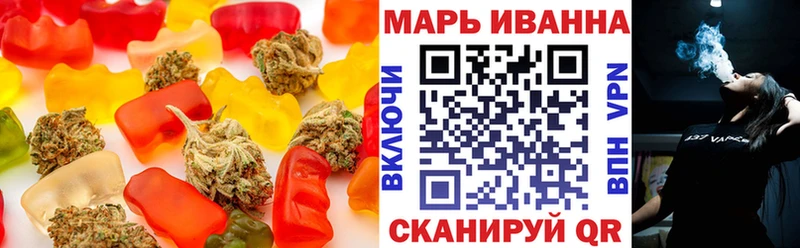 Купить где  Ладушкин  Еда ТГК марихуана 
