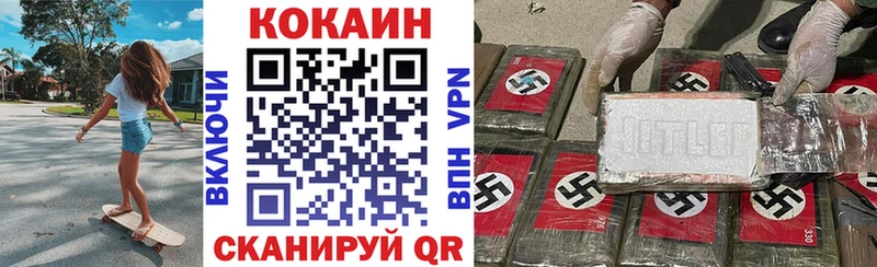Купить  Ладушкин  COCAIN FishScale 