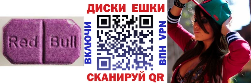 Экстази 300 mg Ладушкин