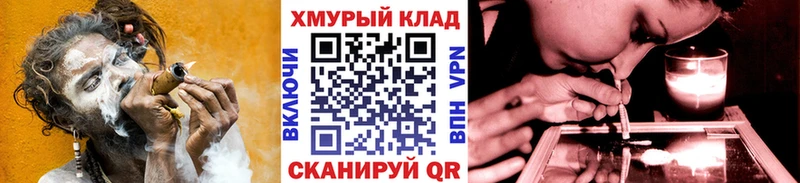 Купить закладки  Ладушкин  ГЕРОИН хмурый 