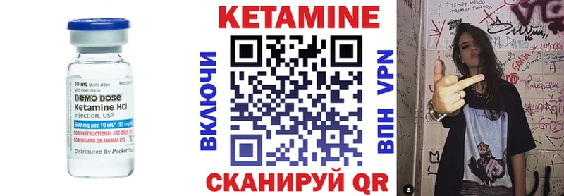 Кетамин ketamine Ладушкин