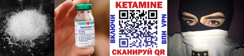 Купить где  Ладушкин  Кетамин ketamine 
