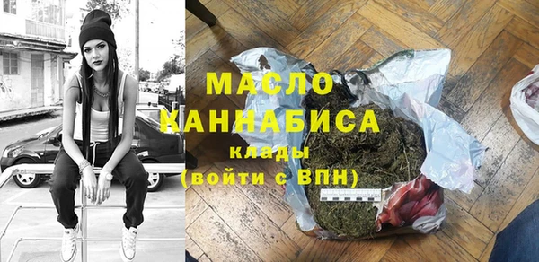 МДМА Белоозёрский