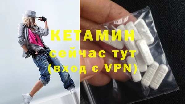 MDMA Беломорск