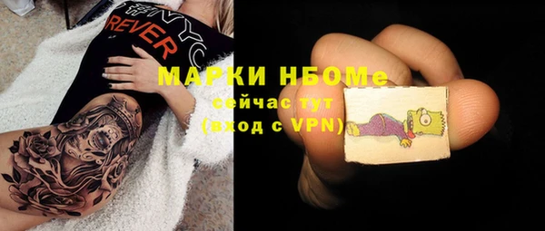 МДМА Белоозёрский