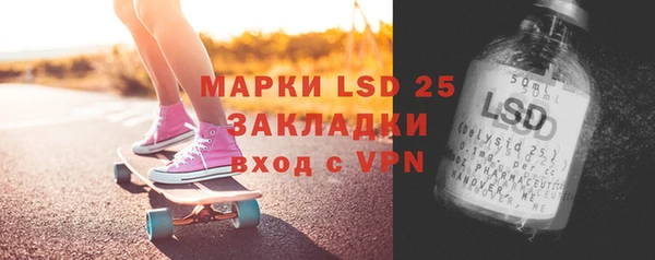 MDMA Беломорск
