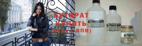 МДМА Белокуриха