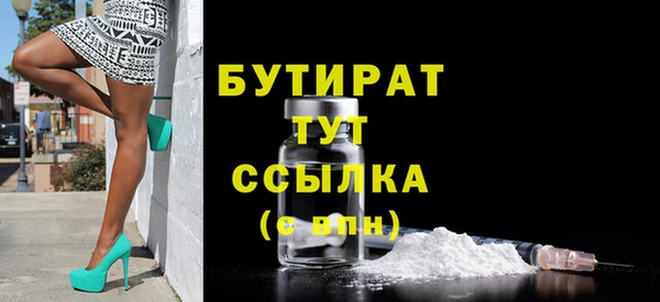 MDMA Беломорск