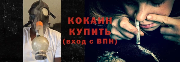 МДМА Белокуриха