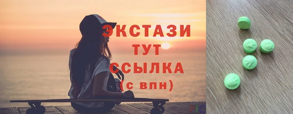МДМА Белоозёрский