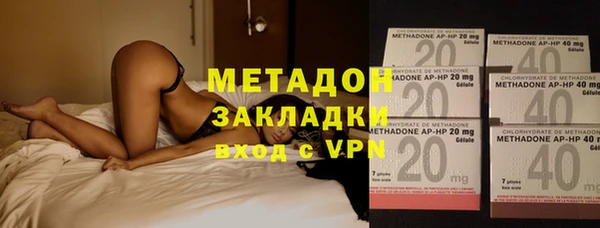 МДМА Белокуриха