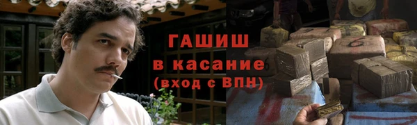 МДМА Белокуриха