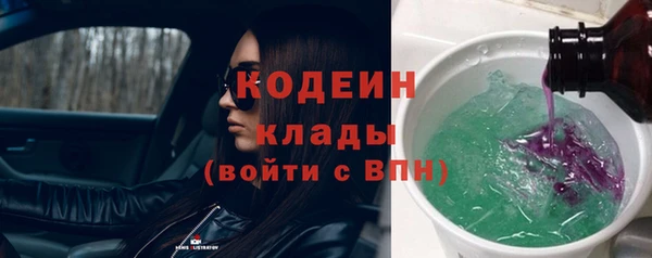 МДМА Белокуриха