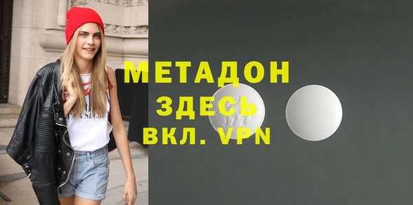 МДМА Белоозёрский