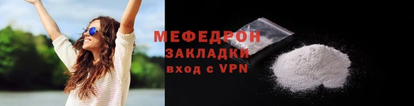 МДМА Белоозёрский