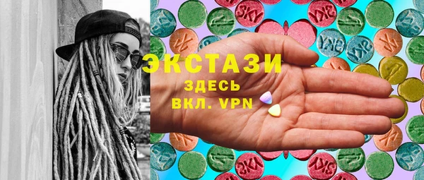 МДМА Белокуриха