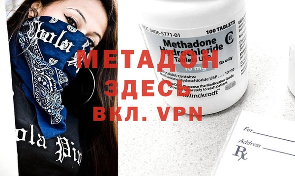 МДМА Белоозёрский
