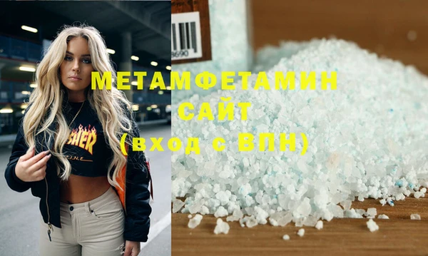 МДМА Белоозёрский