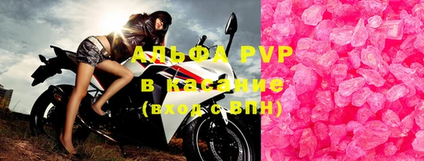 МДМА Белокуриха