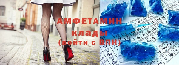 MDMA Беломорск