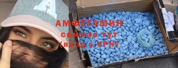 MDMA Беломорск
