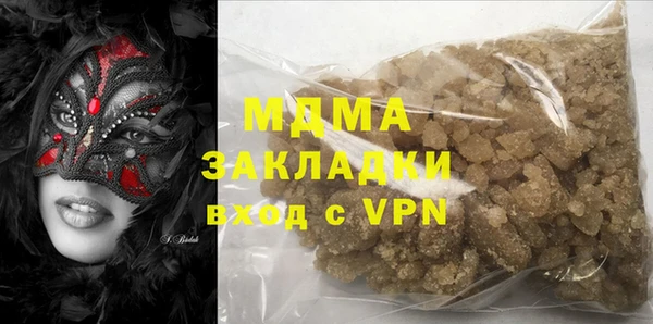 МДМА Белоозёрский