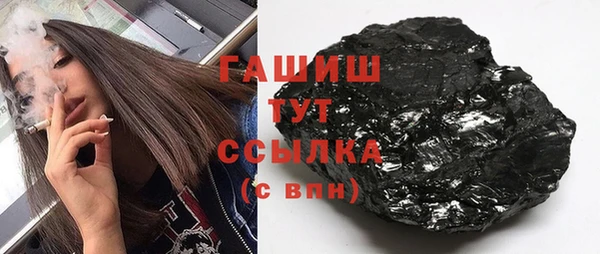 МДМА Белокуриха