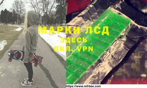 МДМА Белокуриха