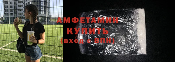 МДМА Белоозёрский
