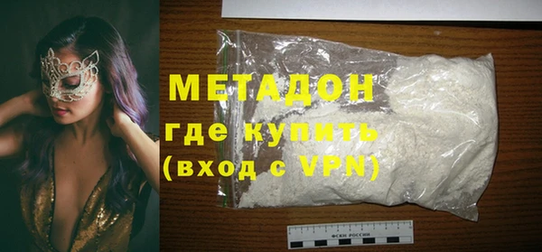 МДМА Белокуриха