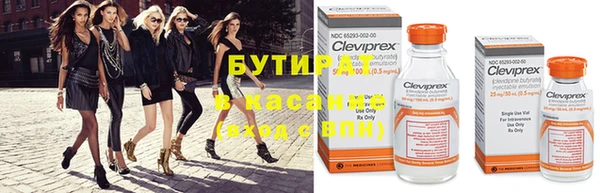 MDMA Беломорск
