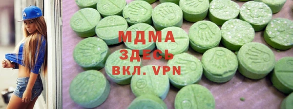 MDMA Беломорск