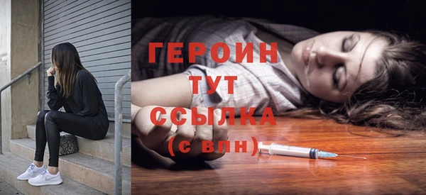 МДМА Белоозёрский