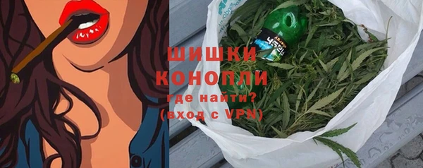 МДМА Белокуриха