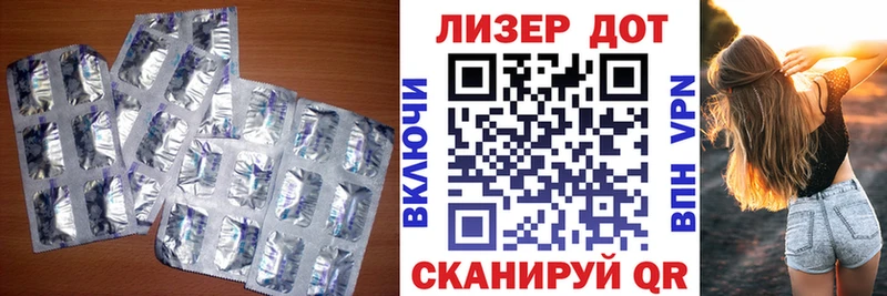Купить  Ладушкин  ЛСД экстази ecstasy 