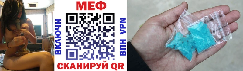 Купить закладки  Ладушкин  МЯУ-МЯУ кристаллы 