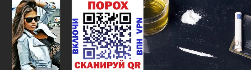 Метамфетамин мет  Купить закладки  Ладушкин 