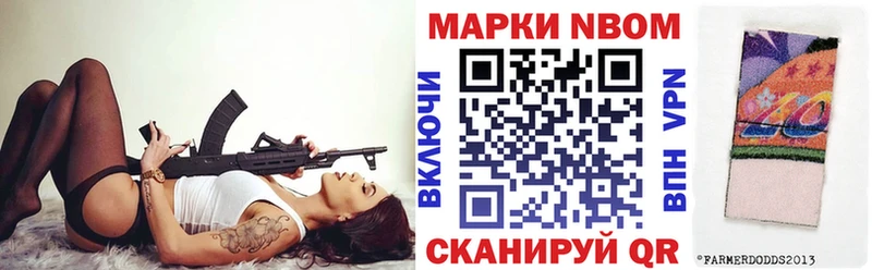 Купить закладки  Ладушкин  Марки N-bome 1,5мг 