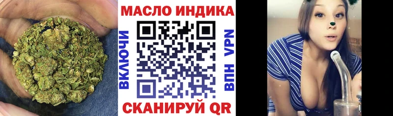 Дистиллят ТГК жижа  Купить где  Ладушкин 